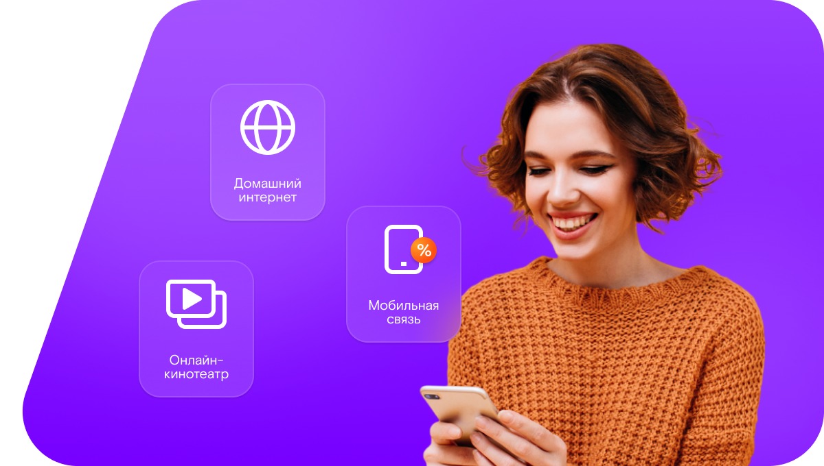 Промо-тарифы Ростелеком в&nbsp;село Марисола (Республика Марий Эл)